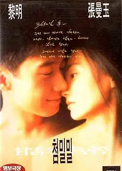 国产经典电影推荐15部一 国产经典电影推荐15部一