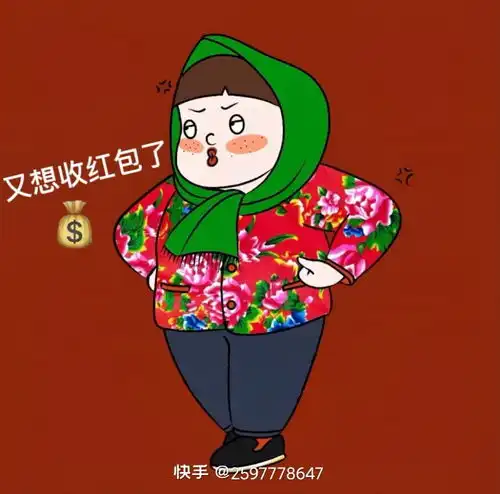  新年爆款头像