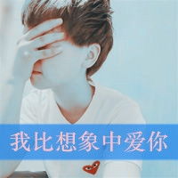  幸福男生qq头像有人陪你,有人等你