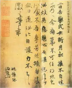  有个好爹很重要,王羲之7个儿子竟然都是书法家