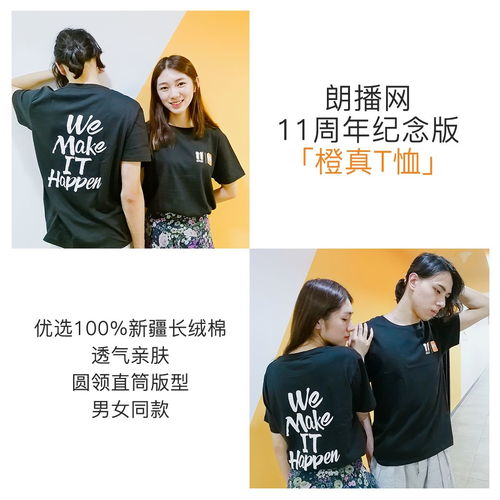  我们为你订制了4款超好看的头像,你不试试吗