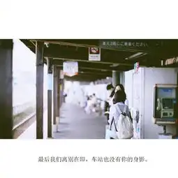  文艺文字加图片我想用余生为你暖一盏茶,微风扬起时勿忘归家