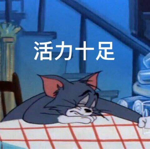  男朋友总感觉自己得了重病怎么办