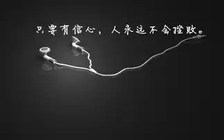 跑步减肥那些事心态篇