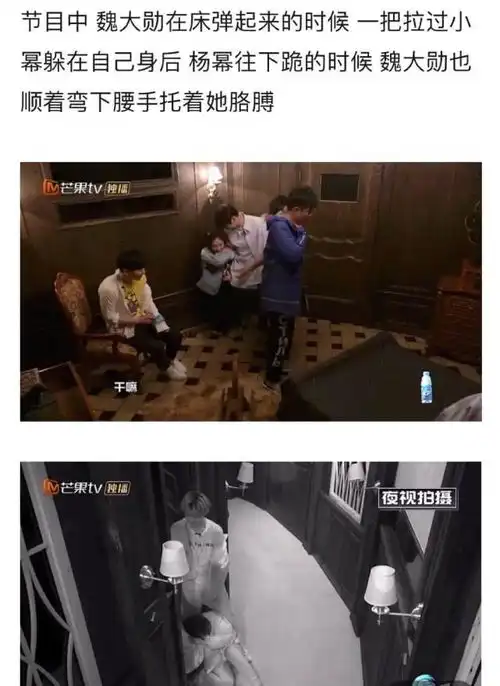  杨幂新恋情疑似官宣离过婚的女人,怎么就不能谈恋爱了