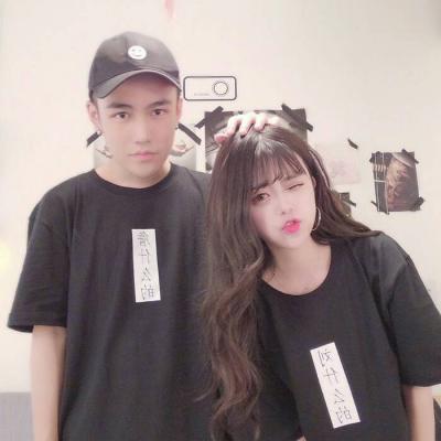  亲密温暖幸福的情侣头像合照真人不要问别人好不好看