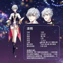  星梦起航七夕节日单曲喜欢你甜蜜上线