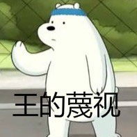  发表情表情包大全微信表情包qq表情包fabiaoqing.com