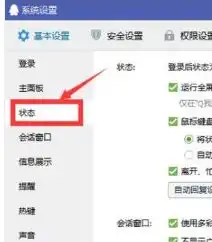 qq情侣头像双人绿色qq自动回复
