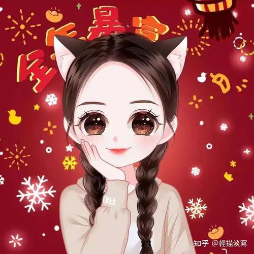 情侣头像大全最新版红红