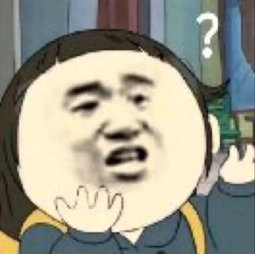  沙雕斗图表情丨你这什么态度