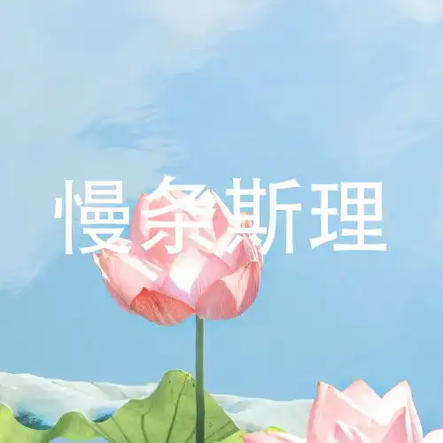 情侣头像黑色头像带字佛