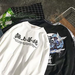  一件代发ins超火的鹤仙人潮流情侣长袖卫衣秋季韩版宽松无上菩提帅气外套