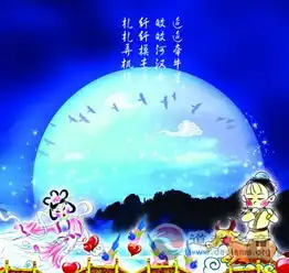 老君山红帽女情侣头像神