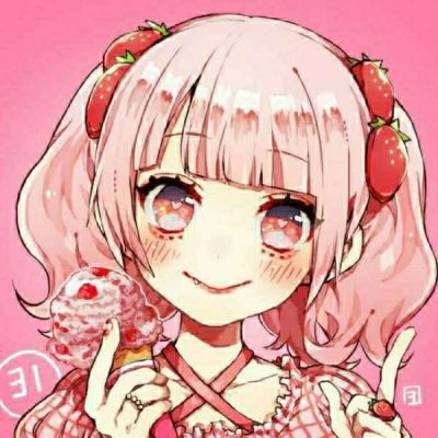  可爱小清新冰淇淋系列女生多人闺女生头像我要个性网
