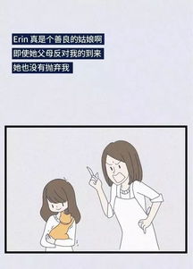 橘猫的一生