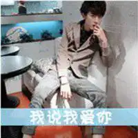  微信情侣头像搞怪犯二图片微信头像图片大全