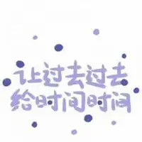  抖音发朋友圈最火照片图片微信头像图片大全