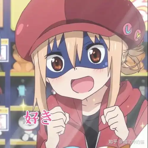  积极自由,常乐大吉