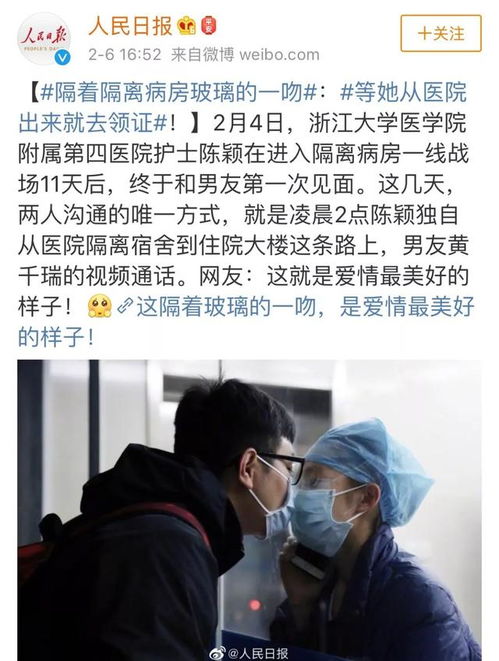  高邦呼唤避孕套脱销疫情结束,我们在一起吧