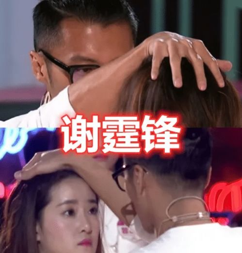  肖战的摸头杀,宋威龙的摸头杀,王一博的摸头杀,看到图4新式扣篮
