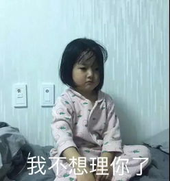  情侣吵架表情包太形象了