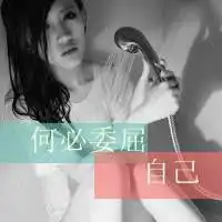 你变成梦有了痛 你变成梦有了痛