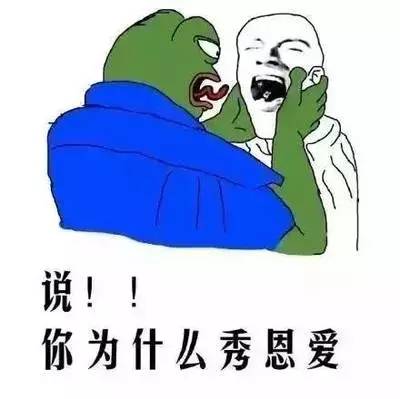 男朋友太痴身点算真系好烦...