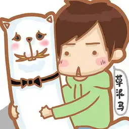  高冷逗比情侣头像牛轰轰头像第一季