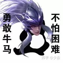  勇敢牛牛不怕困难