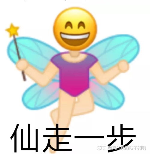  吴亦凡会被保释吗