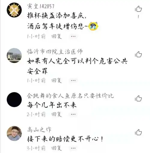  无锡一男子醉驾上路,连撞5车又逃逸,被抓后表示我心情不好