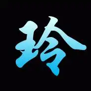 谁能帮我制作qq闪图文字头像带玲字的,蓝色或只黑色的 谁能帮我制作qq闪图文字头像带玲字的,蓝色或只黑色的