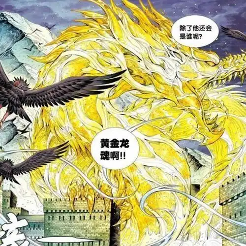  西行纪最强的四种魂,孙悟空不是最厉害的,第一来自传说