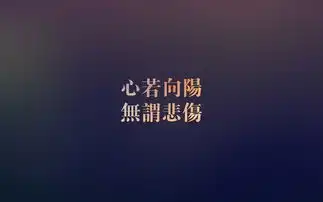  时间该花在美好的文字上