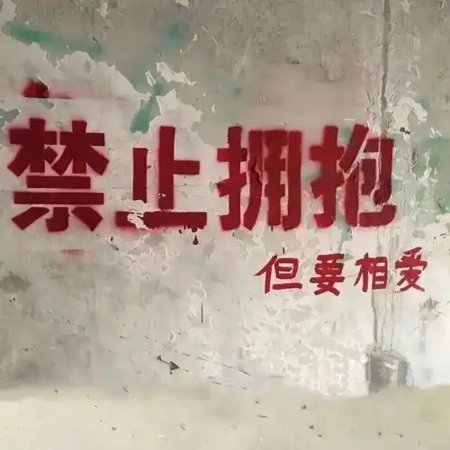  share背景图有人为你撑伞是不是就会忘记陪你淋雨的人
