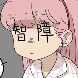  这个是情侣头像吗