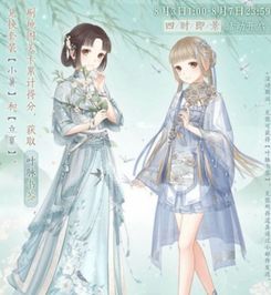  暖暖环游世界四时即景2关怎么搭配夏童趣高分搭配攻略