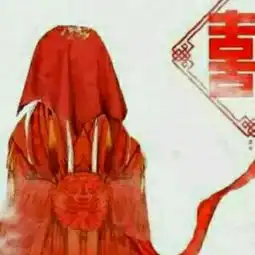  找个这个照片的另一半谢谢