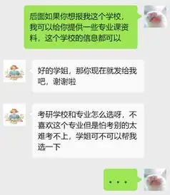  一言不合就拉黑,学长学姐就这么不近人情吗