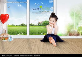  坐在地板上捧着脸的小女孩psd素材