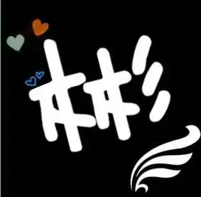 情侣头像黑色头像带字制