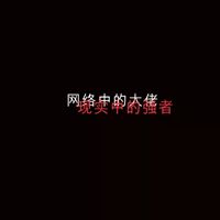 阴冷情侣头像在一起