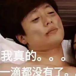  最近很火的搞笑表情包确认过眼神,是我想整的人