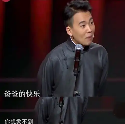  赘婿魔改反而更吸引观众的剧,郭麒麟单口相声式台词,宋轶太美