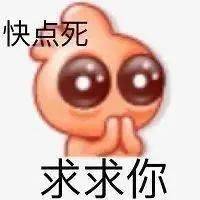  可爱超标阴阳怪气的小黄脸表情包