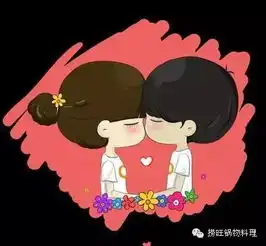  520爱情是从表白开始的