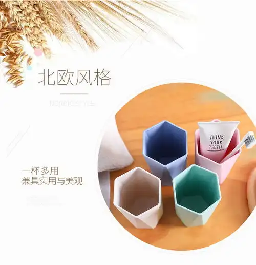  漱口杯刷牙杯子牙缸杯洗漱杯简约可爱情侣套装男女学生