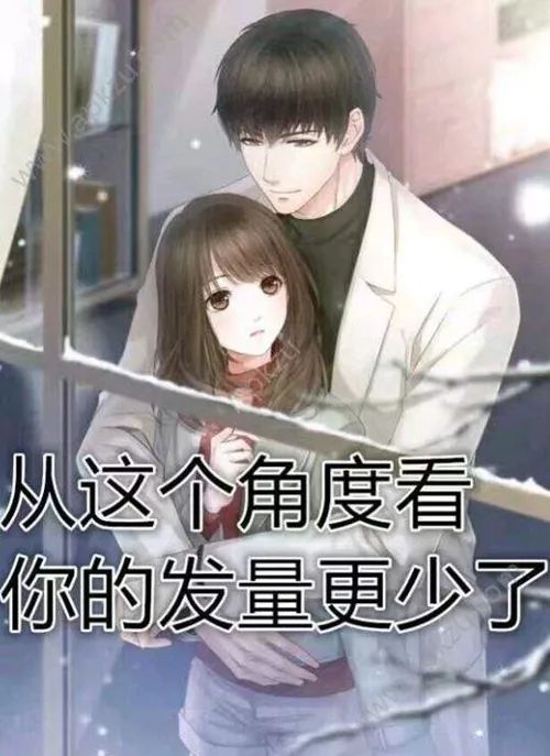  加分题还是送命题求生欲扑面而来情人节礼物攻略