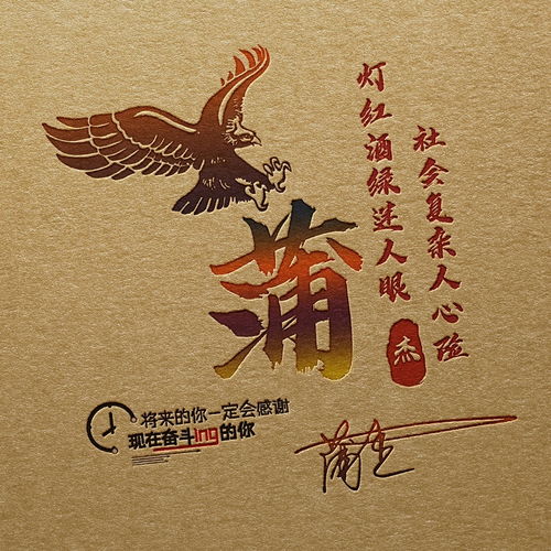  你应该换头像了,三十张个性特效艺术签名设计好了,请查收带走